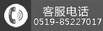call